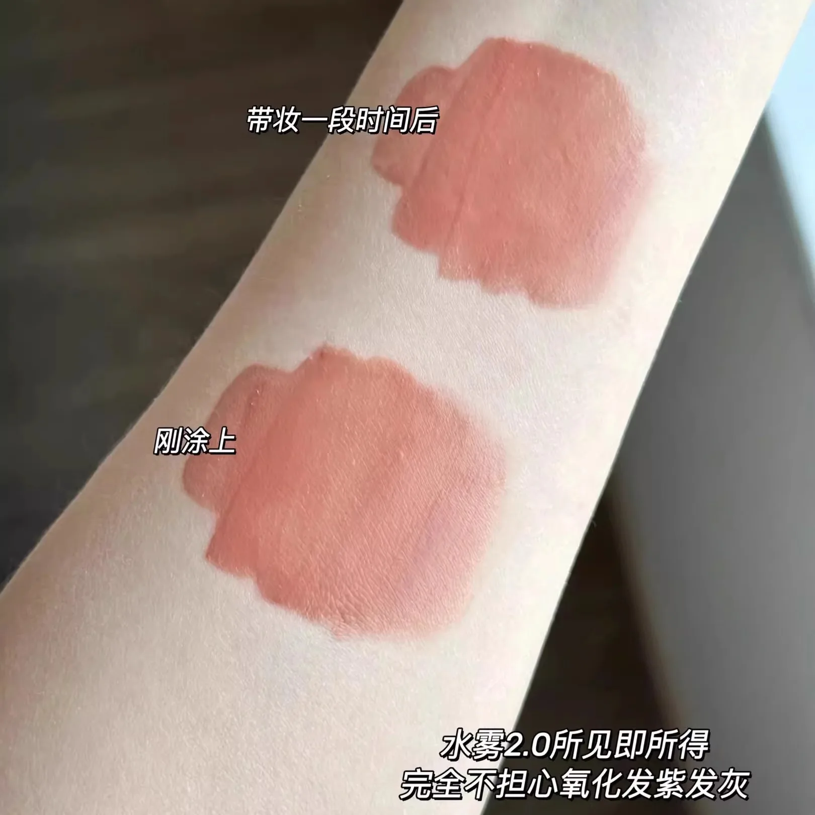INTO YOU – vernis à lèvres brume d'eau, brillant à lèvres, rouge à lèvres velours mat, teinte rouge imperméable, cosmétiques de beauté