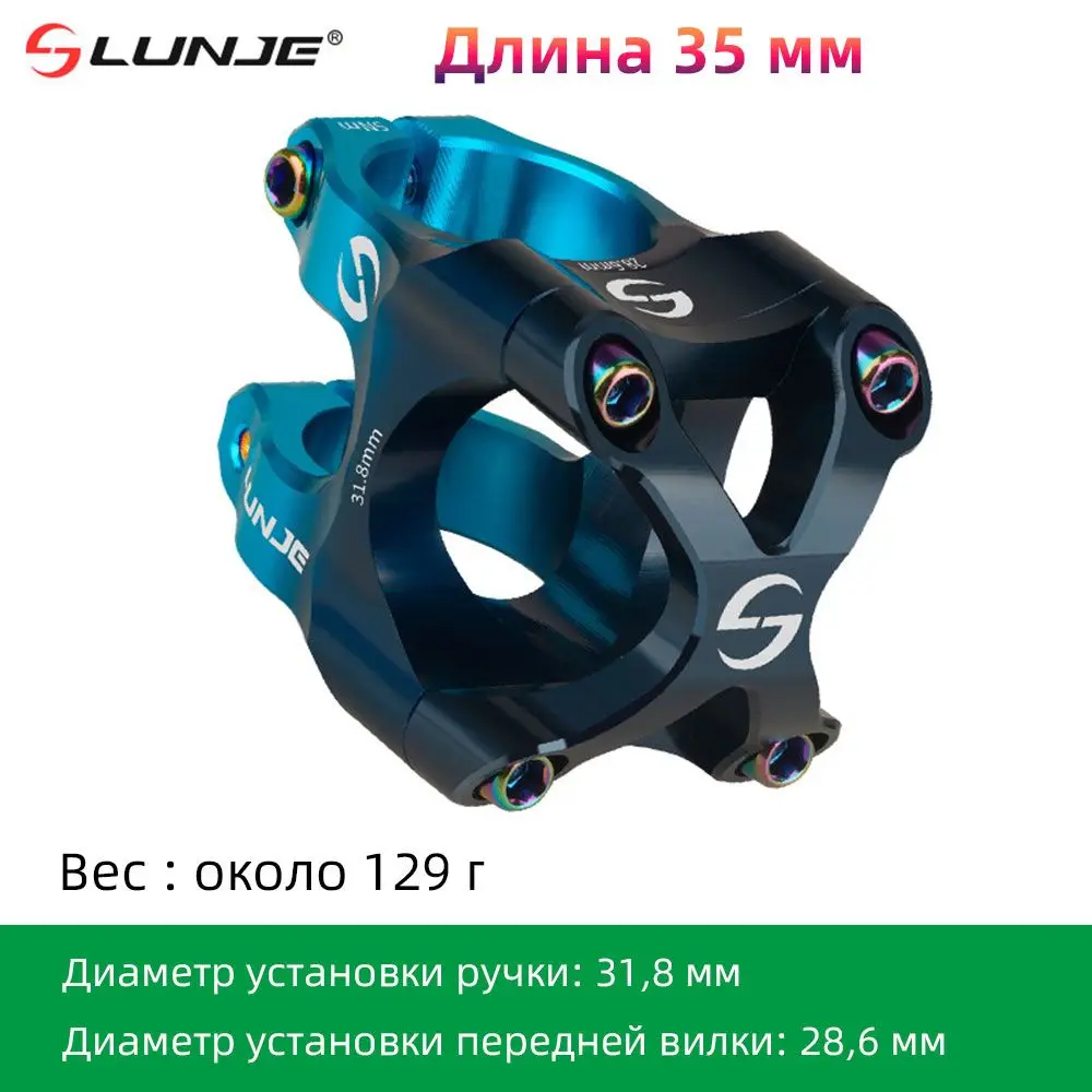 Mountain Bike Handle Bike Stem Power Bicycle CNC Mtb Bicycle Bridge Bike Handlebar Stem Cycling Parts Downhill Riser Stem Riser