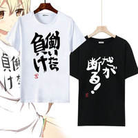 The Idol Master Parent-child T-shirt,Cinderella's Double-leaf Apricot Style Clothes,getting Lost at Work,being Late,text T-shirt
