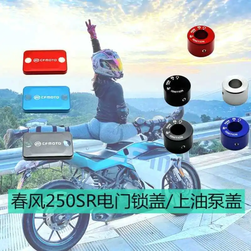 

for Cfmoto 250sr Modified Switch Lock Cover Motorcycle Accessories Upper Oil Pump Decorative Cover Sr250 Aluminum Alloy Switch