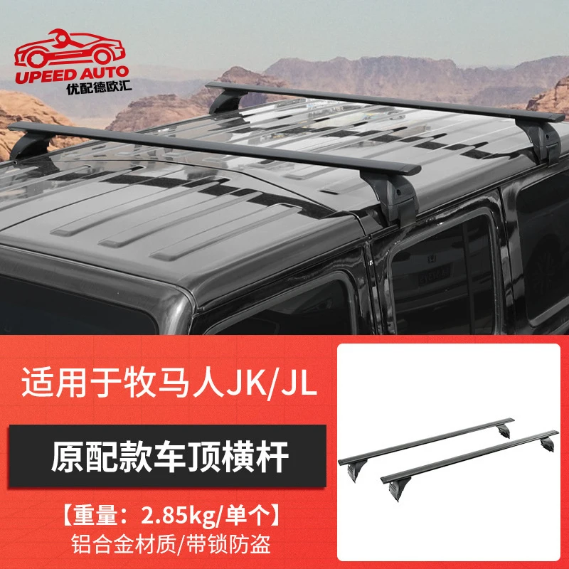 Adecuado para modelos Wrangler 07-23, accesorios de modificación de plataforma de techo YAKIMA Rock, kit de carrocería.