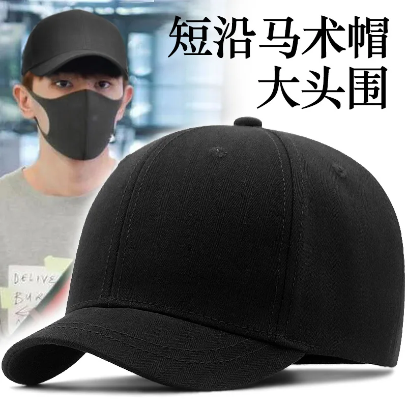 Short Brim Plus Size Big Head Baseball Cap Large Bone Man Women Oversize Snapback Sun Hats 55-60cm 61-65cm