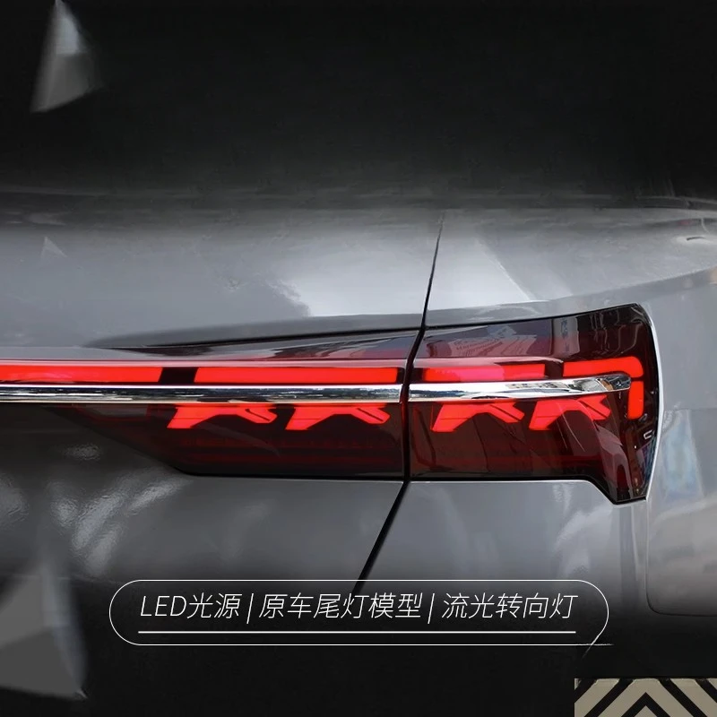Suitable for Audi New A6L Tail Light Assembly C8 Modified Horch Version A8L Dynamic Through Flowing Turn Signal Tail Light