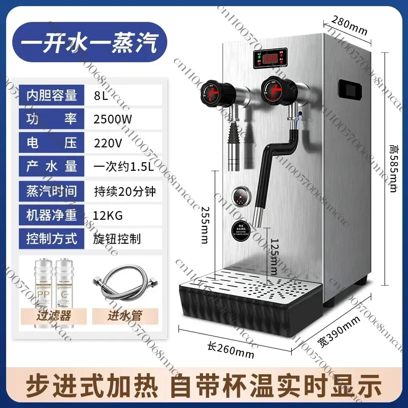 Commercial Steam & Hot Water Boiler, Double Tap Instant Boiling Water & Steam Dispenser for Tea Shop, Bar & Café