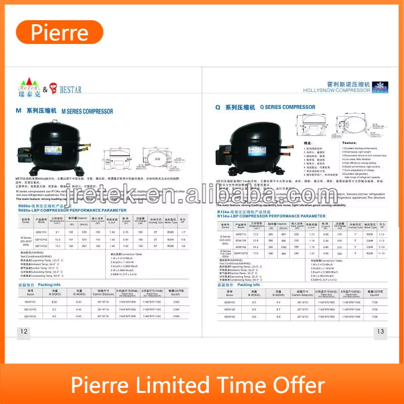 -- КОМПРЕССОРЫ СИБРИИ ДЛЯ ЧЕХОЛ РЕФРИГЕРАТОРА/ФРЕЕЗДЕРАТОРА/ШУ