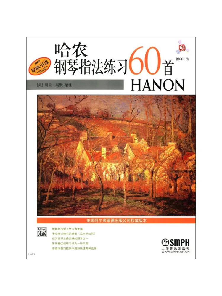 

Book-Winshare Hanon 60 Piano Finger Practice Exercises With Audio