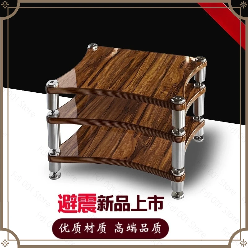 Solid wood audio rack power amplifier audio cabinet speaker equipment shock absorber tripod