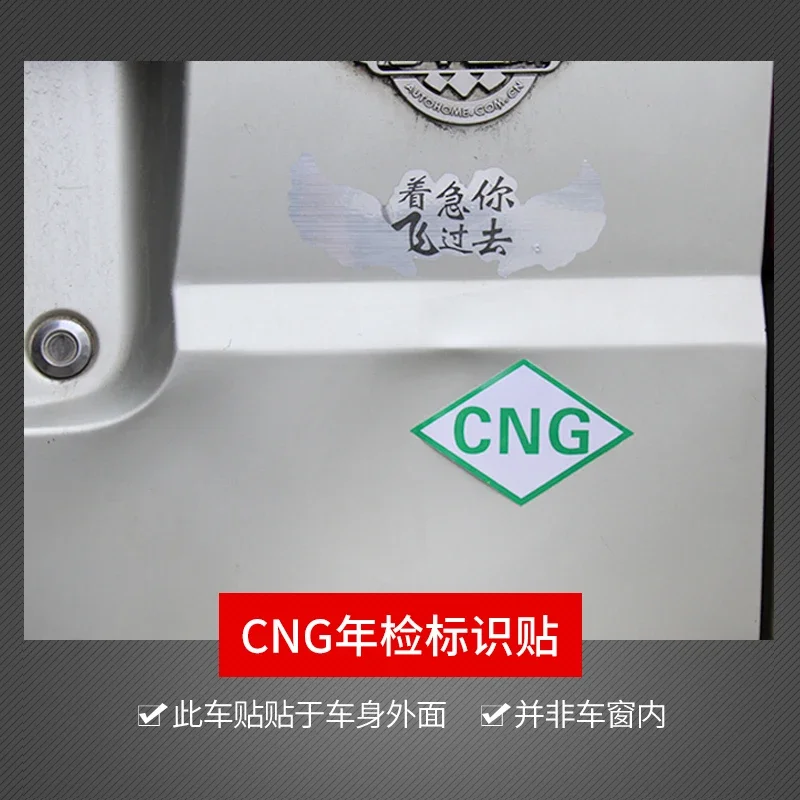 

Natural Gas Automobile Cng Bumper Stickers Oil and Gas Change Logo Stickers Compressed Logo Letters 3d Reflective Metal Stickers