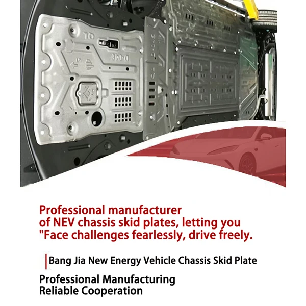 Electrostatic Spraying Chassis Protection Accessories ARCFOX Alpha S5, Anti-rust High Temperature Resistant Skid Plate