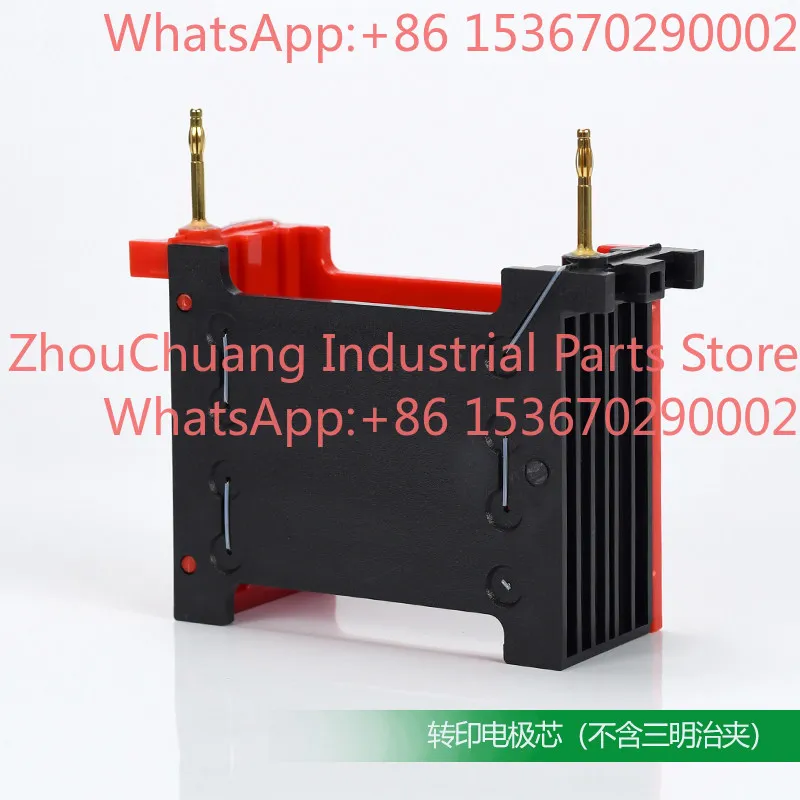Transfer splint, transfer film electrode core 186-1200 transfer film VE-186 general purpose model