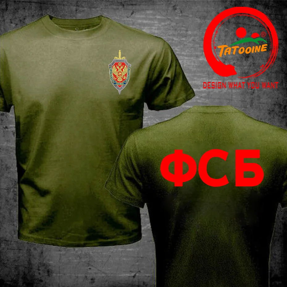 Russian Secret Service FSB T Shirt Funny Tee Men T-Shirt Russia Special Forces Cool Mens Tshirt S-6XL RU Military Army Tee Shirt