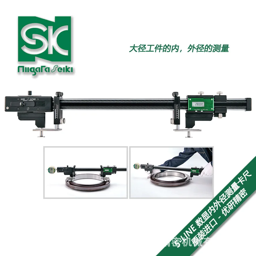 Niigata SK S-LINE Digital Display Internal and External Tester, Internal and External Diameter Measuring Caliper DPL-400