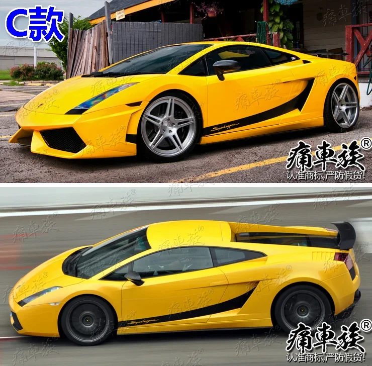 Car Sticker FOR Lamborghini Gallardo Body Customized Decoration Fashion Sports Vinyl Decals Accessories