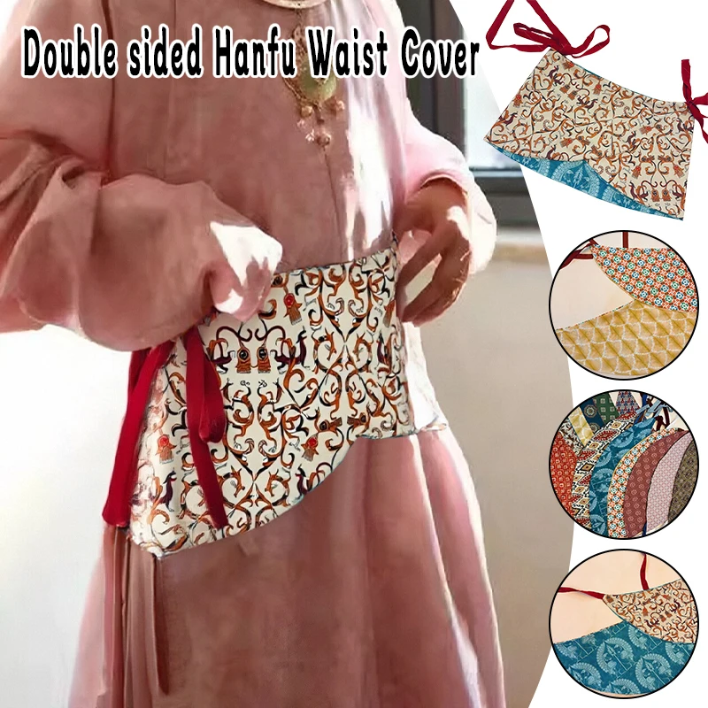 

Этнический стиль Hanfu, широкий пояс на талии, на шнуровке, древняя тканевая поясная крышка для Cheongsam, кимоно, декор, корсет