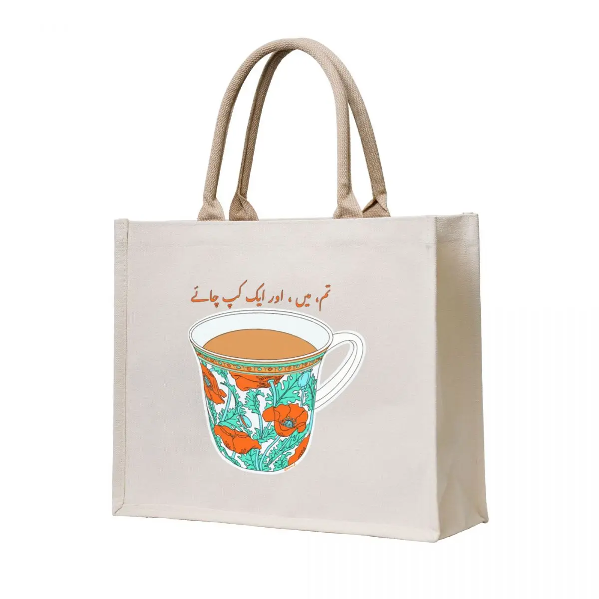 

You, Me, and a Cup of Tea Tote Bag canvas shopping bag eco bag folding custom canvas tote screen