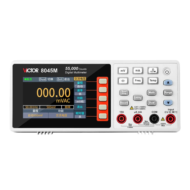 VC8045M Desktop Multimeter - Digital High-Precision Automatic Range Intelligent Universal Multi-meter
