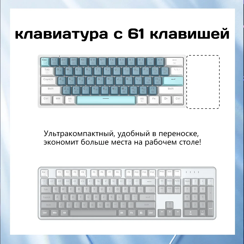 Furycube 61 Keys Russian Mechanical Keyboard R61 Wired Hot Swappable Backlit Mini Gaming Keyboard Red Brown Switch Anti-Ghost