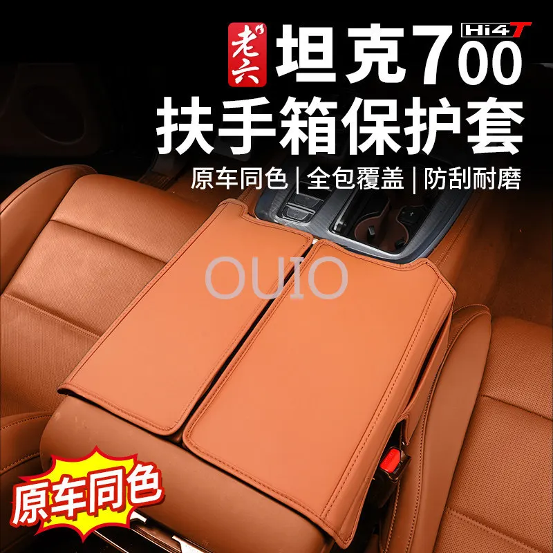 OUIO For Tank 700 Armrest Storage Box Protective Pad Interior Accessories Custom Fit Organizer Replacement