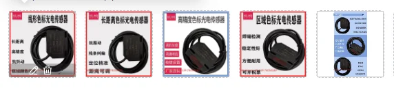 Color code photoelectric CS-3L300SL long-distance precise positioning line color is similar and blurry