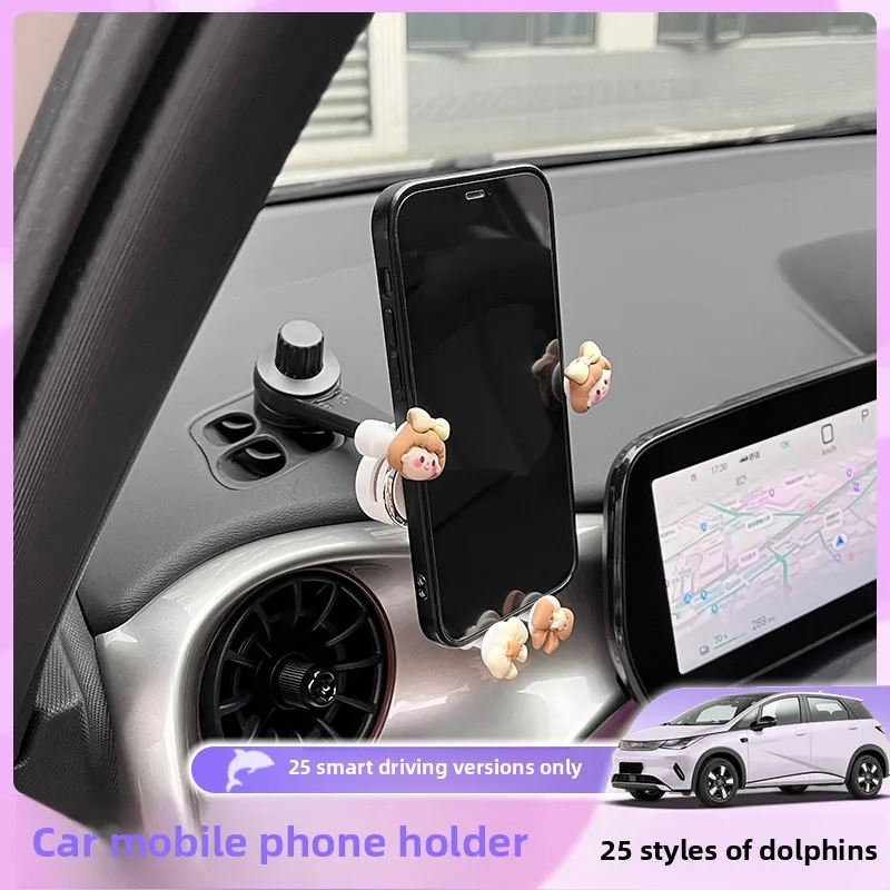 

Car Mobile Phone Bracket Out of Trend Gravity Navigation Bracket Car Interior Modification for 2025 BYD Dolphin Smart Driving