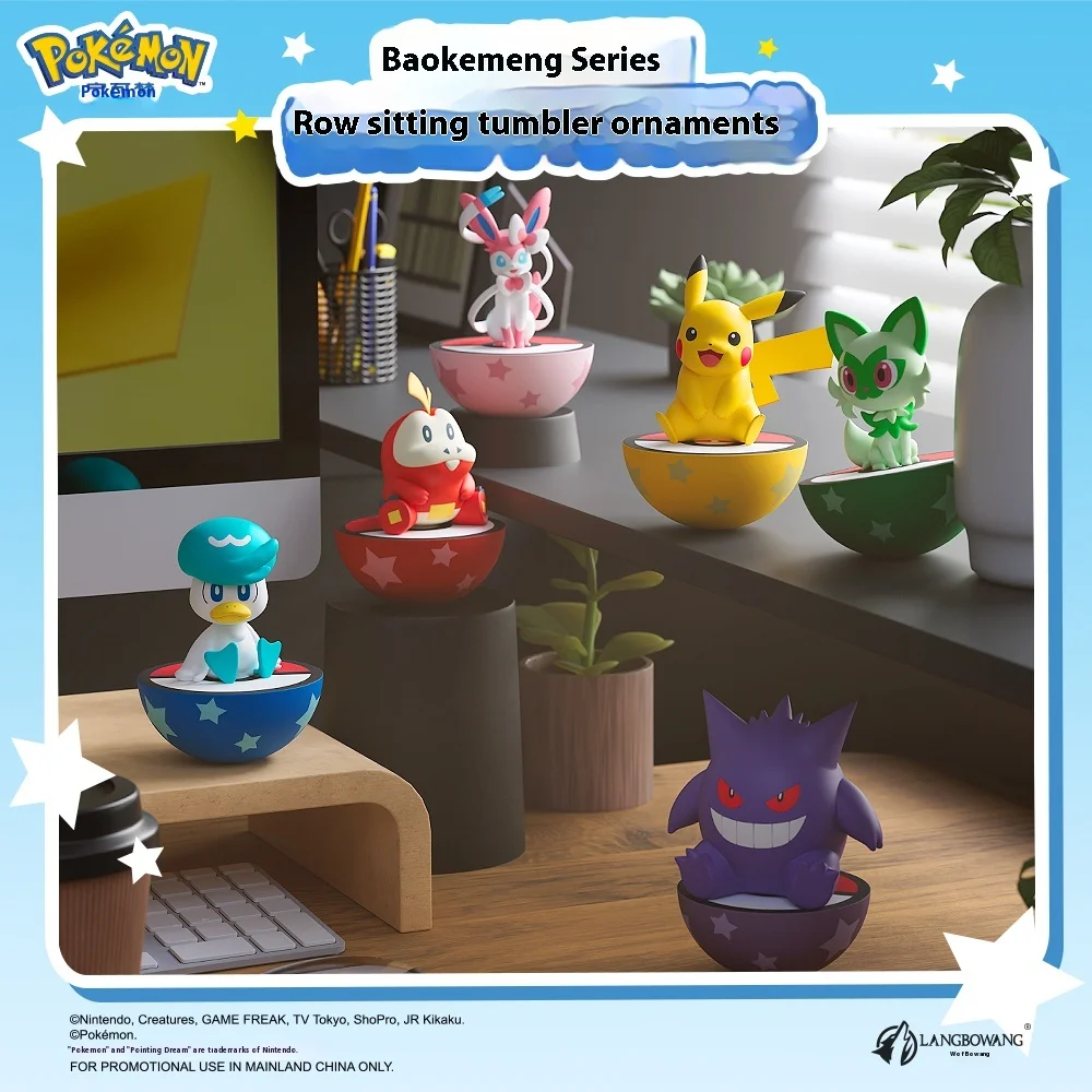 Bandai Pokemon Series Peripheral Fun Arranged Sitting Upright Desktop Ornaments Pikachu Genggui Boxed Figurines Holiday Gifts