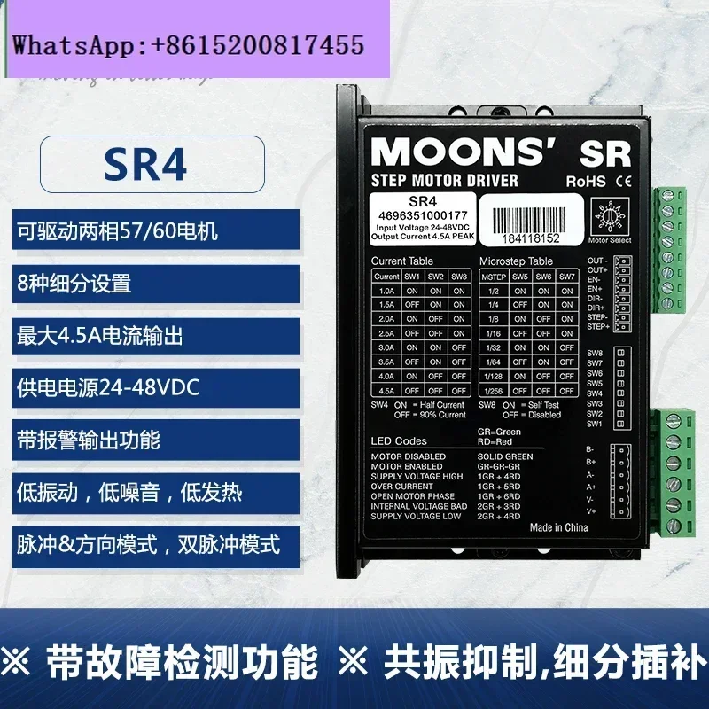 

Stepper Motor Driver 42/57 Motor SR2/SR4/SR8/SRAC2/SRAC4-PLUS