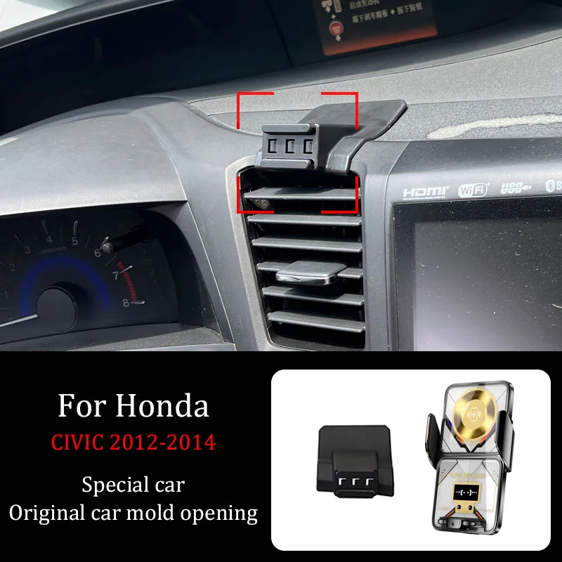 Car Mobile Phone Holder For Honda Civic 2012-2014 Base QI Wireless Charger Infrared Induction GPS Navigation Bracket Accessories