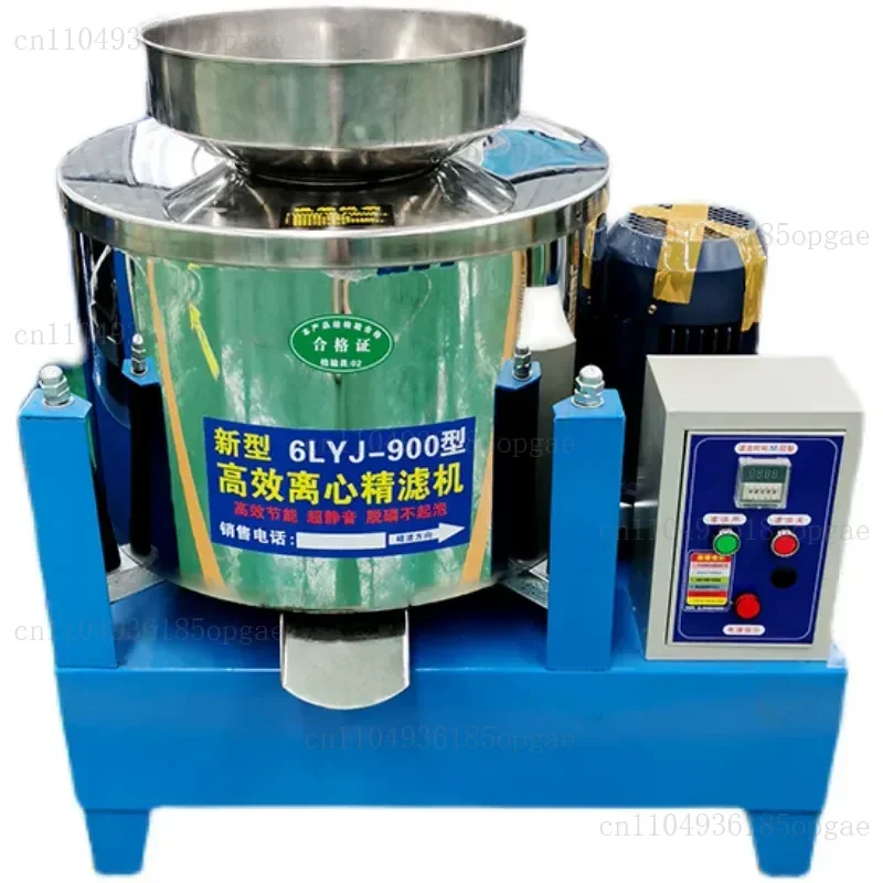 900 stainless steel centrifugal oil filter for oil mill, filter for edible rapeseed peanut oil residue separator