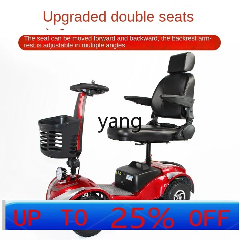 YQJ elderly transportation four-wheel electric double pick-up and drop-off children folding battery car