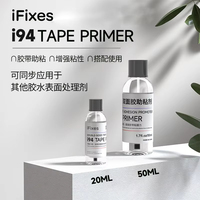 iFixes i94 50/20ML Double-sided Tape Adhesion Promoter Tape Primer For IPhone Bracket Middle Frame Adhesion Enhancer