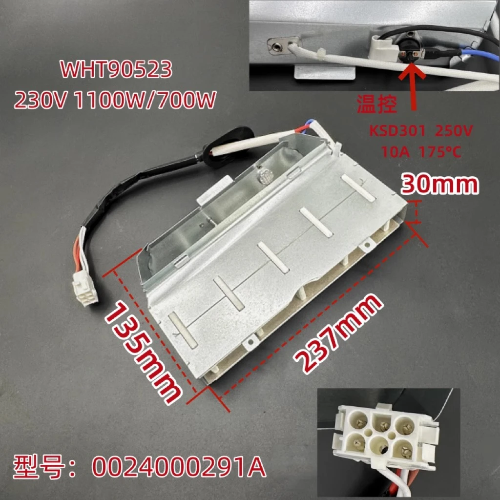 Dryer accessories heating wire GDNE7-01 GDNE9-636  wire/drying heater