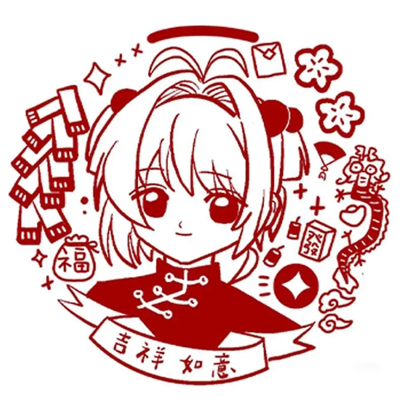 Card Captor Sakura Tomoyo Cute Paper Cutting Chinese Spring Festival Couplets 2025 Creative Window Decorations New Year Gift