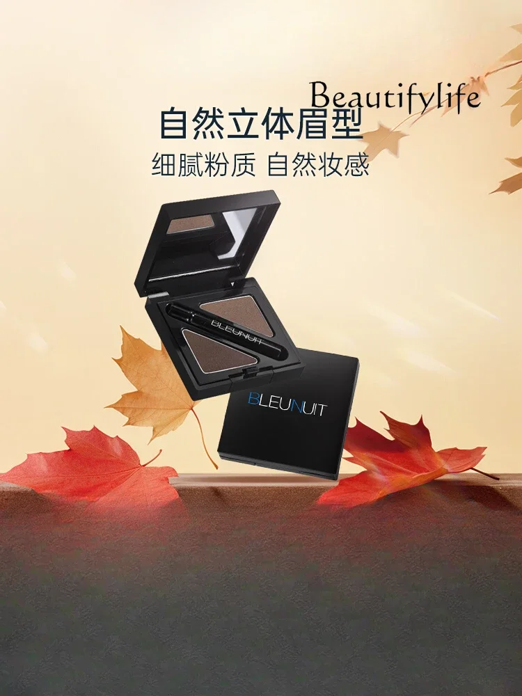 Two-color eyebrow powder plate for women, natural waterproof and sweat-proof, not easy to decolorize, long-lasting gray,