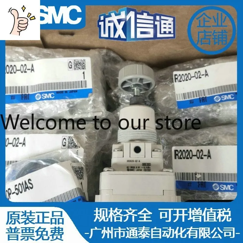2026 IR1010 IR1020 IR1000-01BG-A IR2020/2000/2010-02G-A. SMC Pressure Regulator