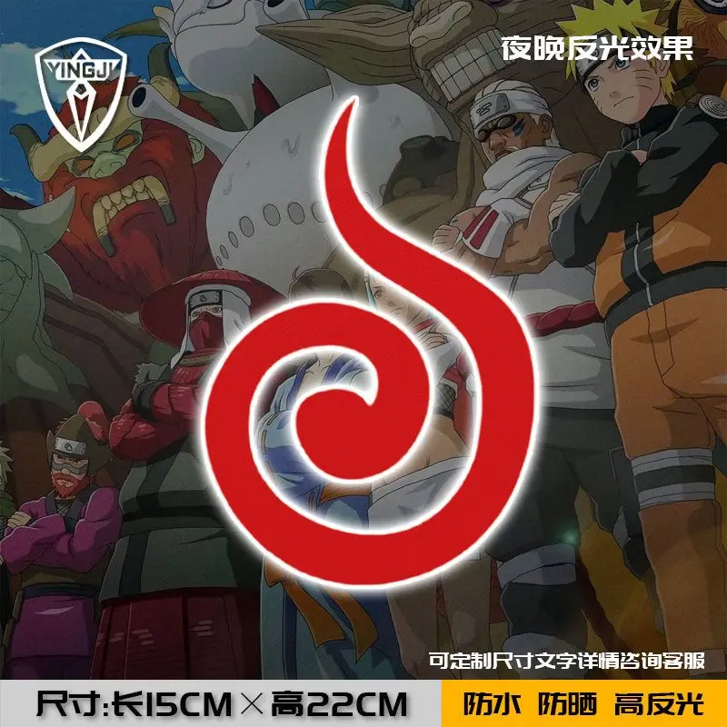 Naruto Red Cloud Autoaufkleber, reflektierend, auf dem Auto, lustige Markierungen, Aufkleber, Auto, Nacht, Sicherheitswarnung, Aufkleber, Auto-Dekoration, Zubehör