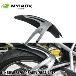 For BMW R1200GS Adventure 2004-2012 Motorcycle Rear Fender Mudguard Wheel Hugger Splash Guard R 1200 GS GSA1200 GS1200 ADV