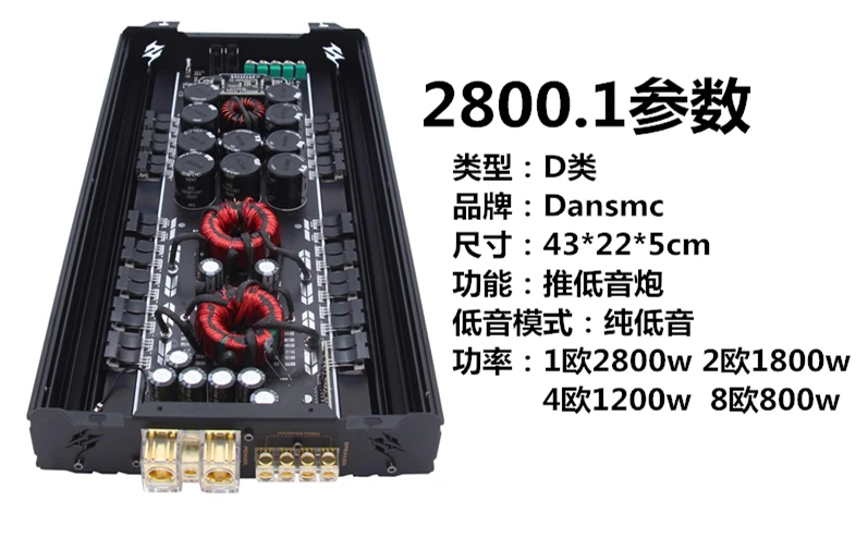 2800 واط قوة فائقة اوديوفيلي الصف مضخم الصوت النقي باس مركبة السلبي المزدوج ملف صوتي مضخم الصوت مكبر كهربائي