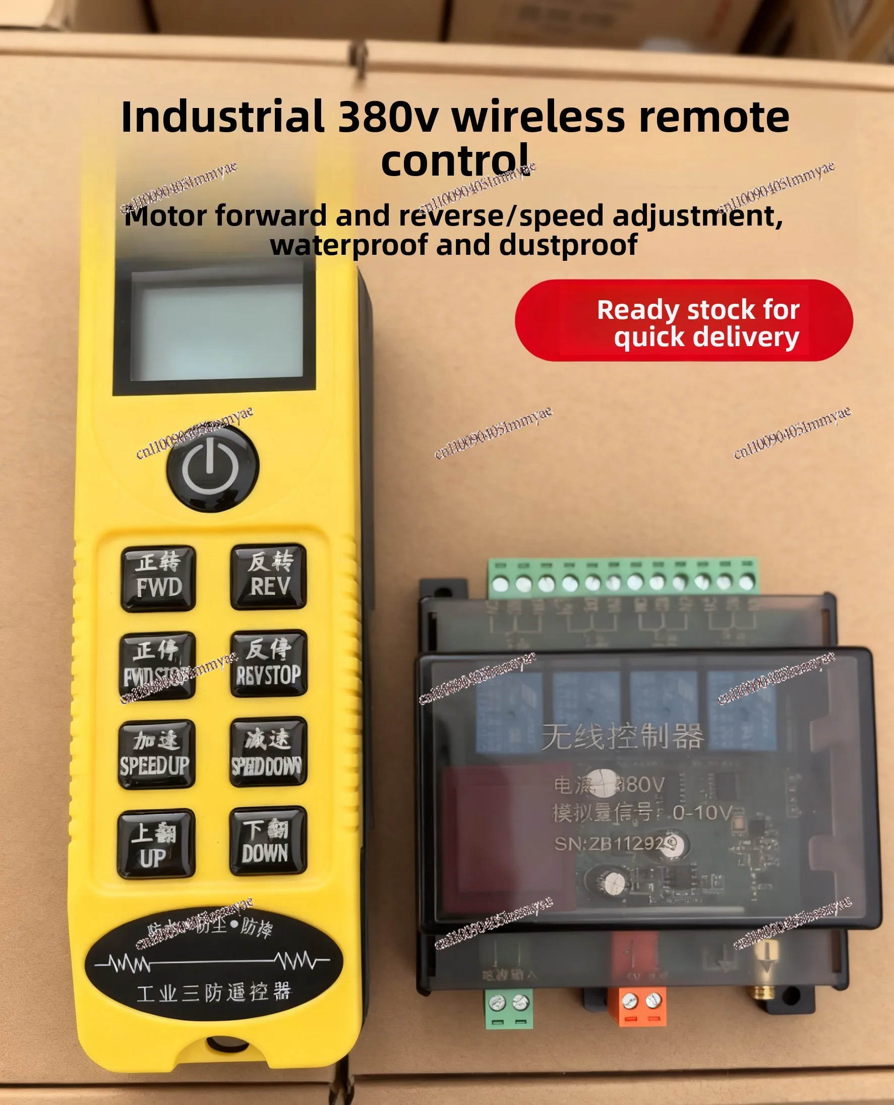 Welding roller frame wireless industrial remote control welding cutting positioner remote