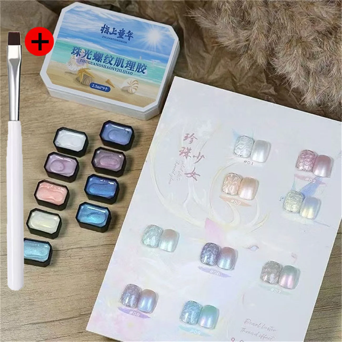 1セット/2個入り ソリッドパットジェル パールスレッド オーロラグリッターグルー スタイリング接着剤 UV&LEDネイルポリッシュ アート作成 1個入り ジェルブラシ付き DIY