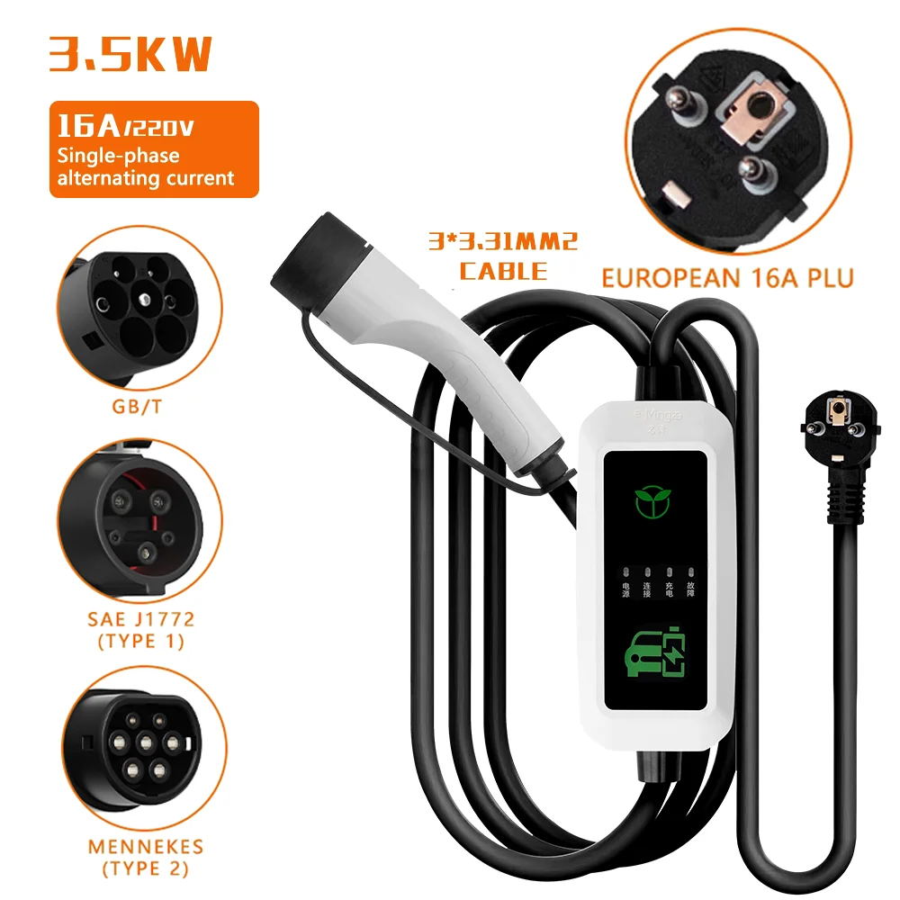 EV Portable Charger Type2 / GB/T Plug Connector 16A 3.5KW Type1 5m Wallbox Charging Station for Geely Galaxy Electric Vehicles