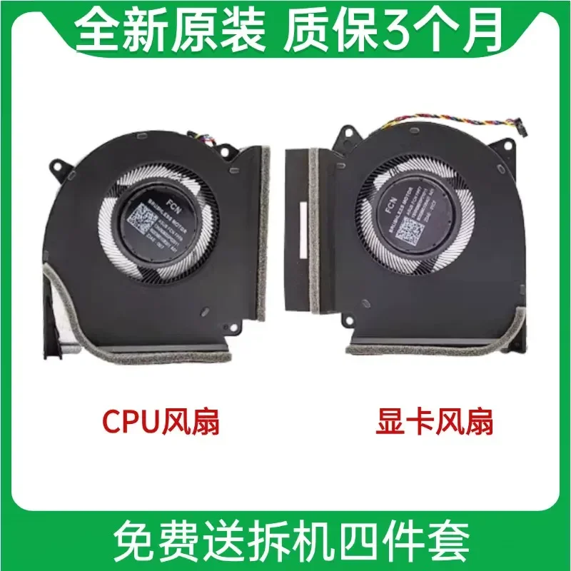 For ASUS ROG Phone Country Gunslinger 6 Gunslinger 6 Plus Fan Heat Dissipation Cooling System for Brand New Original Devices