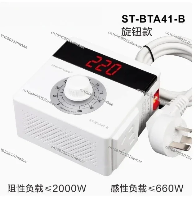 4000W high power thyristor electronic voltage regulator motor fan electric drill variable speed governor thermostat 220V