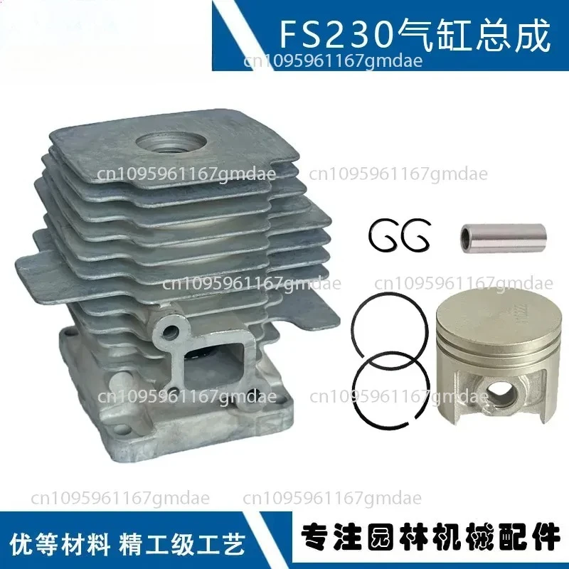 Adapt to FS230 Cylinder Assembly FS230 Lawn Mower Parts Replace FS230 Parts