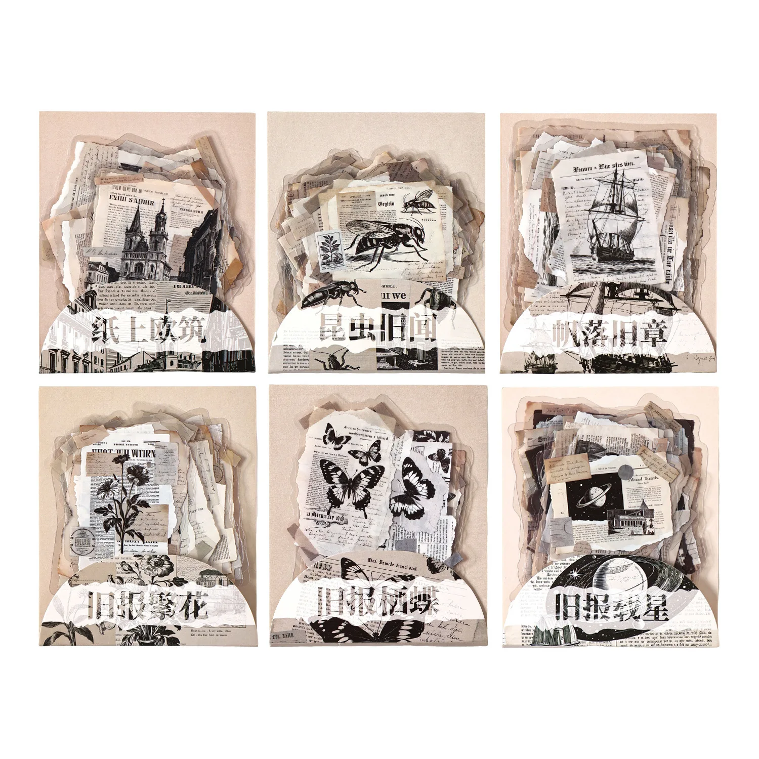 سلسلة مسرح الكولاج خمر فراشة زهرة بناء المشهد PET ملصق الإبداعية DIY مجلة المواد القرطاسية الكولاج #5