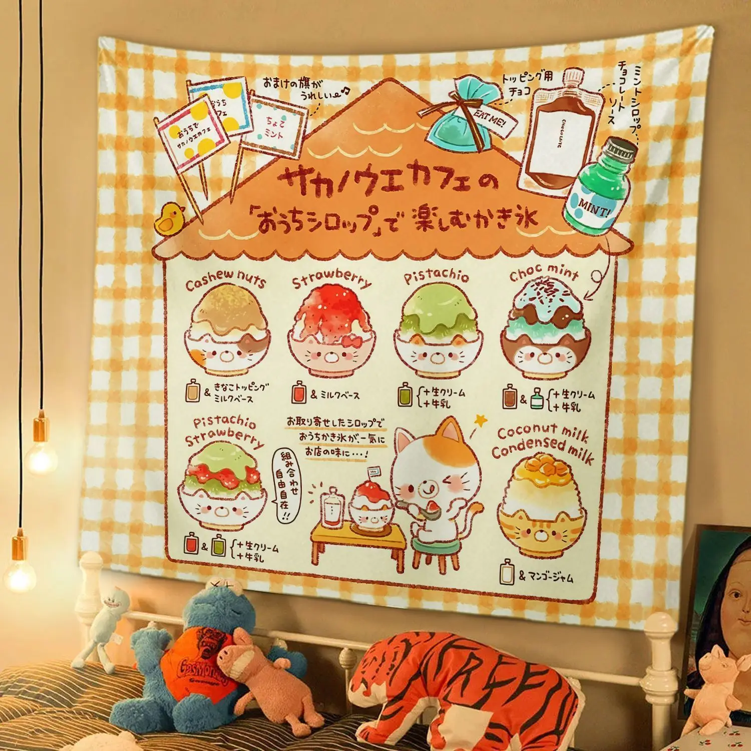 شووا الحلوى القائمة خلفية القماش شنقا القماش نسيج الرسوم المتحركة الطرفية عنبر الديكور خلفية القماش جدار القماش #2