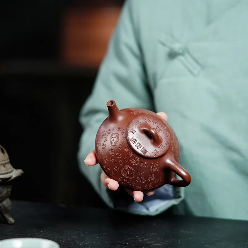 Yixing Handmade Purple Clay Teapot, Raw Ore, Gold Sand,tea Pot, Kung Fu Tea Set 260ml