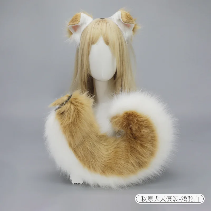 Dog Ear Bracelet Cartoon Hair Accessories Manga Exhibition Cosplay Props Dress up Plush Dog Ear Simulation Beast Ear Headwear