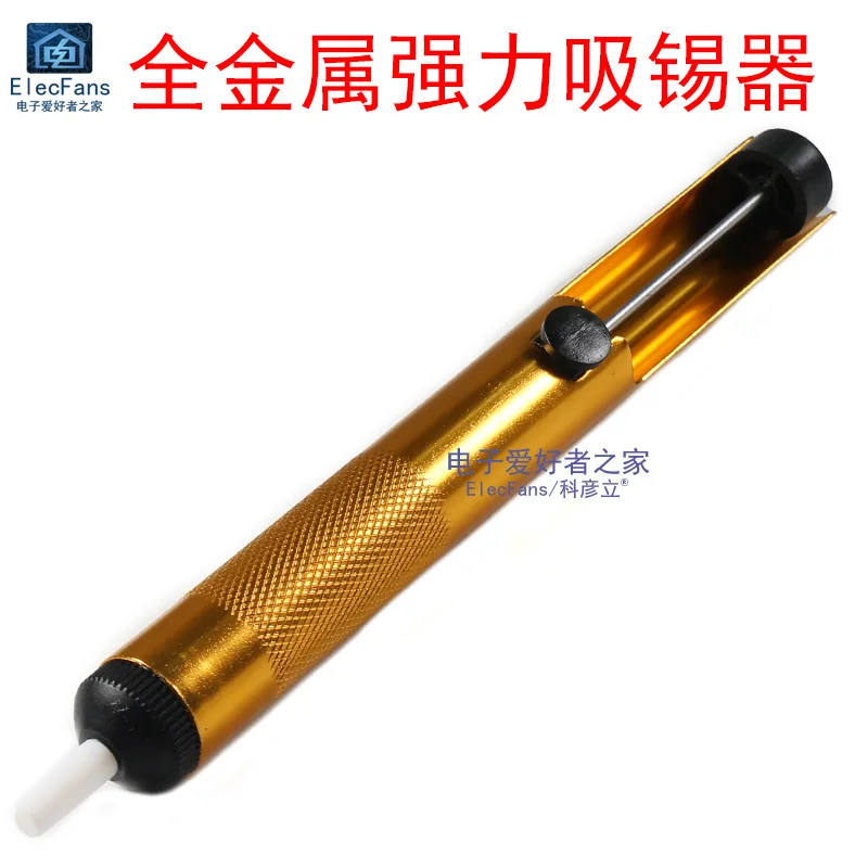 

All-aluminum Electric Soldering Iron To Remove Solder Wire, All-metal Nozzle Gun Pump, Electronic Tool, PCB Circuit Board