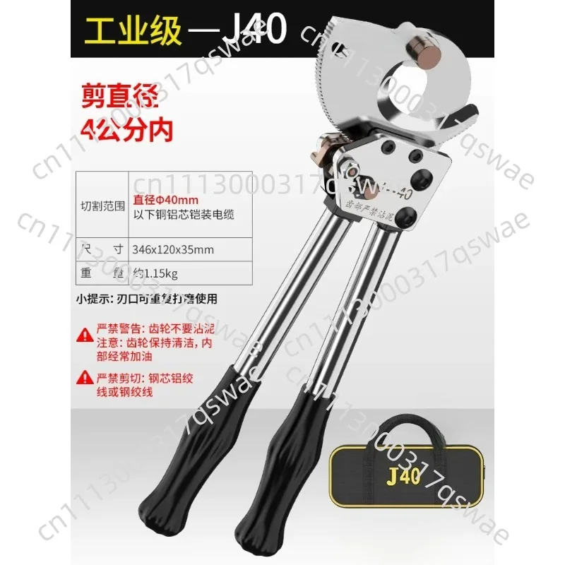 Heavy Duty Ratchet Cable Cutter Gear Driven Manual Wire Cutting Pliers For Copper Aluminum Steel Strand Electric Cable Shears