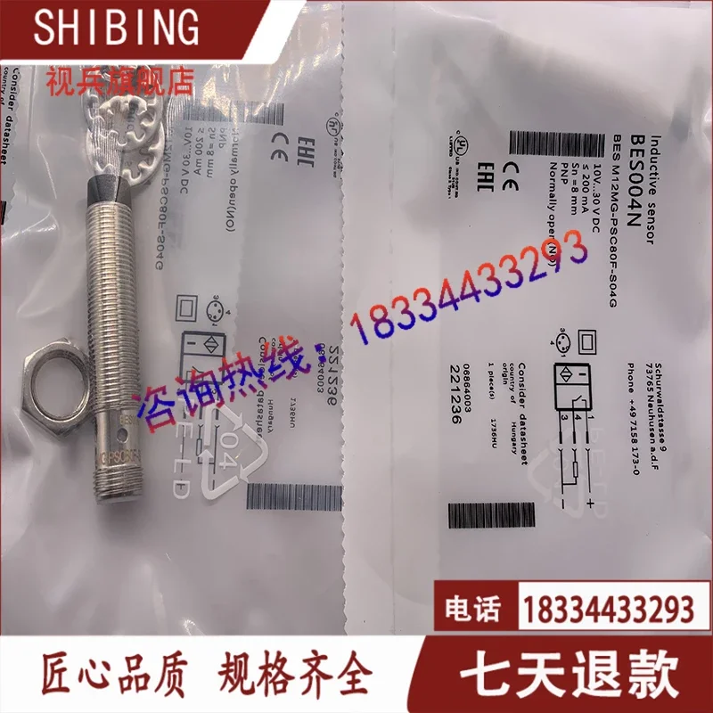 BES004N BES M12MG-PSC80F-S04G   New and have stock